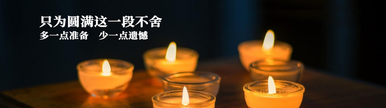 其他頁面banner圖